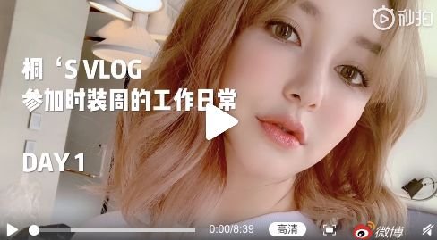 彭王者苹果肌都要溢出屏幕了，颜值仍然在时装周吊打女爱豆？