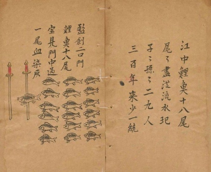他预言了中国千年，却没料到……