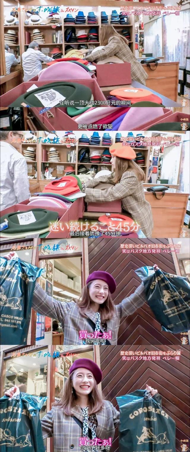 看完石原里美的西班牙之旅,只想让她交出衣柜!