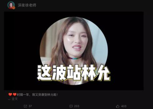 吴磊需要整容？你该看眼科了