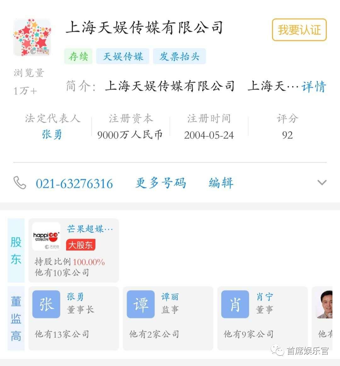 千亿级的艺人经纪市场，在中国只能做成“散户”？