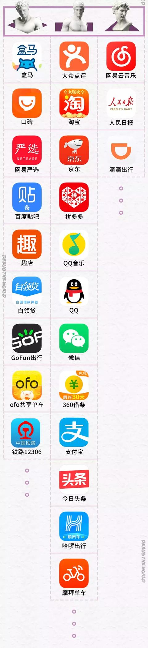 替你读了200多份App隐私政策后，发现大部分App根本不在乎你！