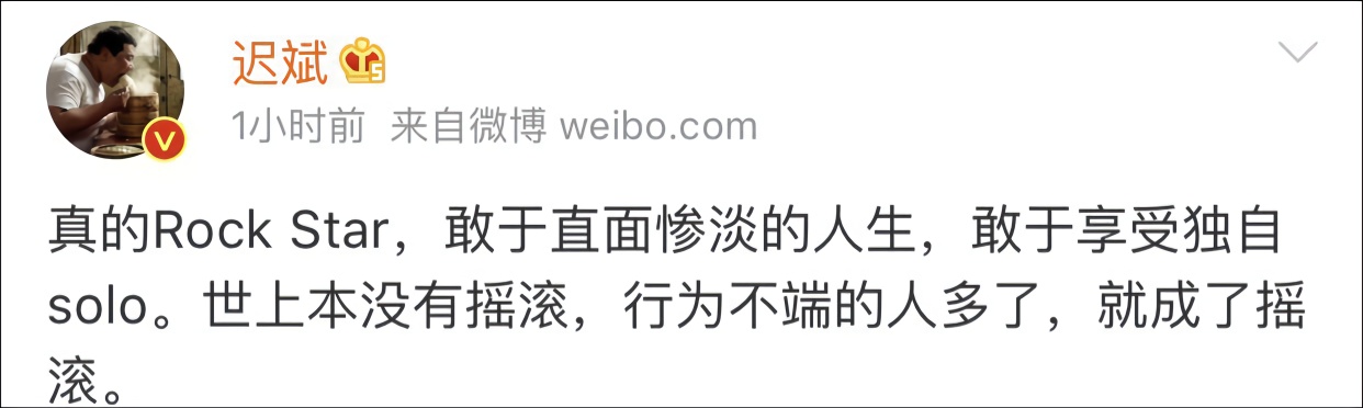 李志否认被取消四川巡演：传闻莫名其妙