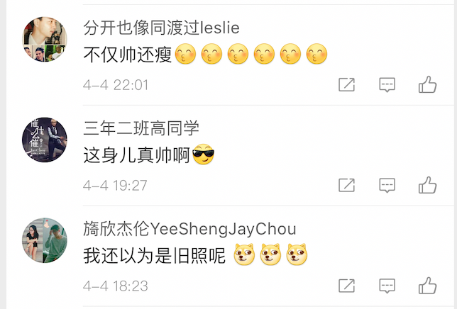 周杰伦瘦身成功溜达被拍，网友：这不是陈赫吗？