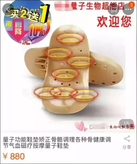 “量子XX”，是怎么被玩坏的？