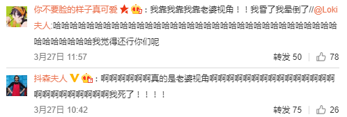 爆槽娱子酱：抖森中国广告遭老外吐槽，三星怼华为上热搜！
