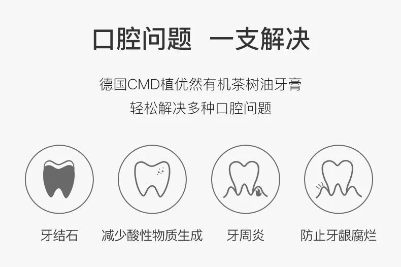 这个世界卫生日，我对一款“怪牙膏”上了瘾 | 最生活