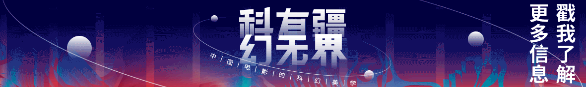 《青春有你》Vs《创造营2019》