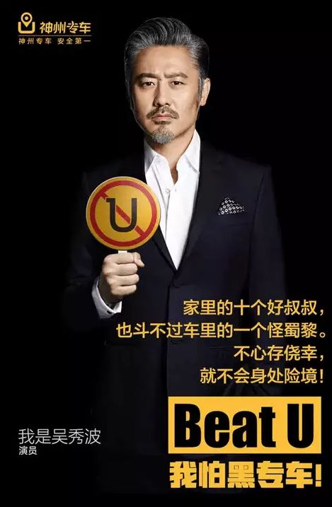 爆槽娱子酱：抖森中国广告遭老外吐槽，三星怼华为上热搜！