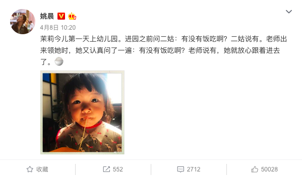 屏幕快照 2019-04-09 下午6.31.17.png