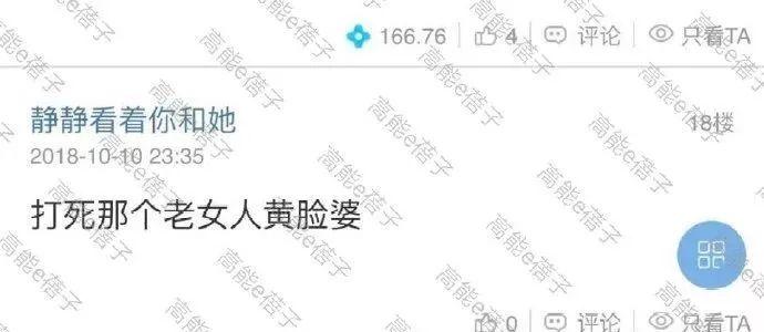 为什么有人喜欢“盲式出轨”：孩子才做选择，渣男什么都要