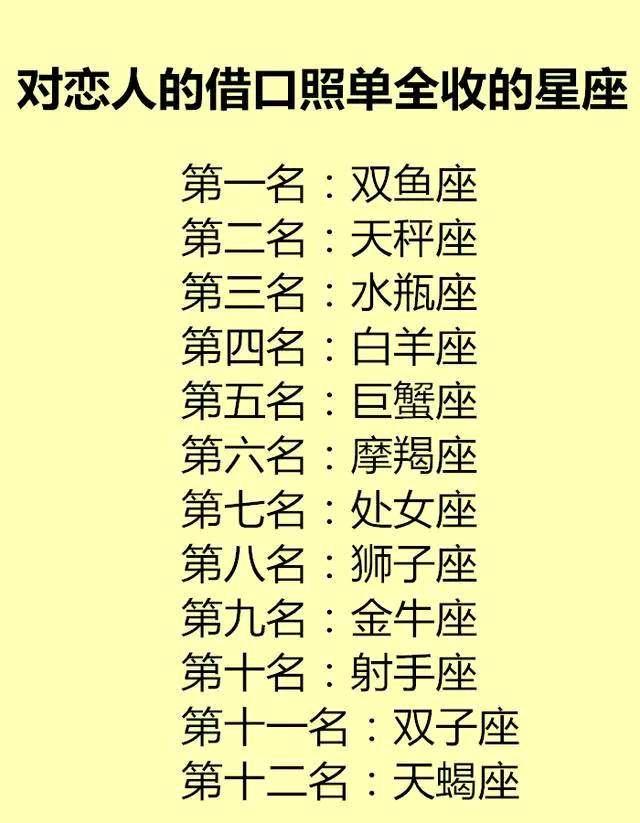 感性时不设防的星座,十二星座谁是为爱情而生的