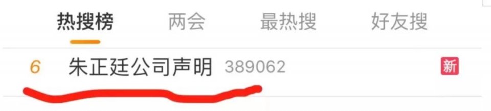 朱正廷今年过生日哭得那么扎心，难道是跟蔡徐坤有关？