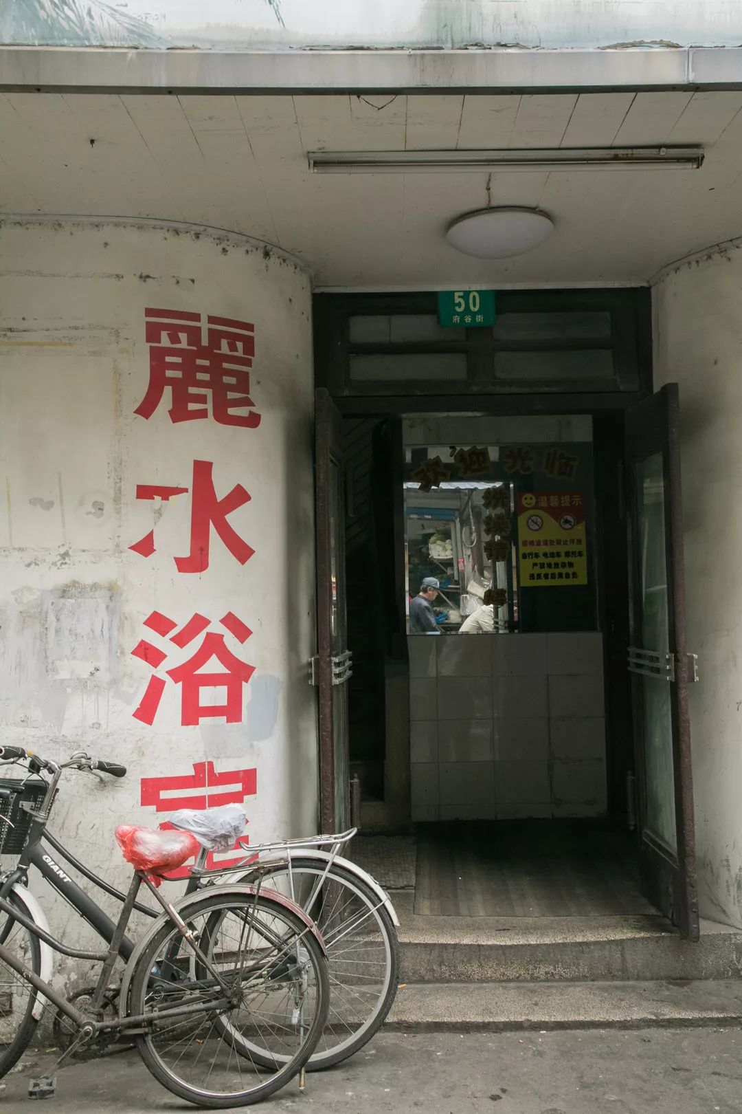 小南门要动迁了！带上100元最后吃一波吧~