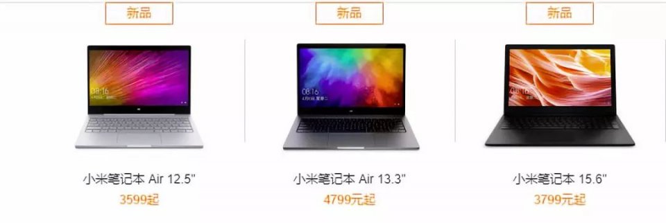 华为挑战PC巨头地位 联想惠普戴尔，你更看好谁？