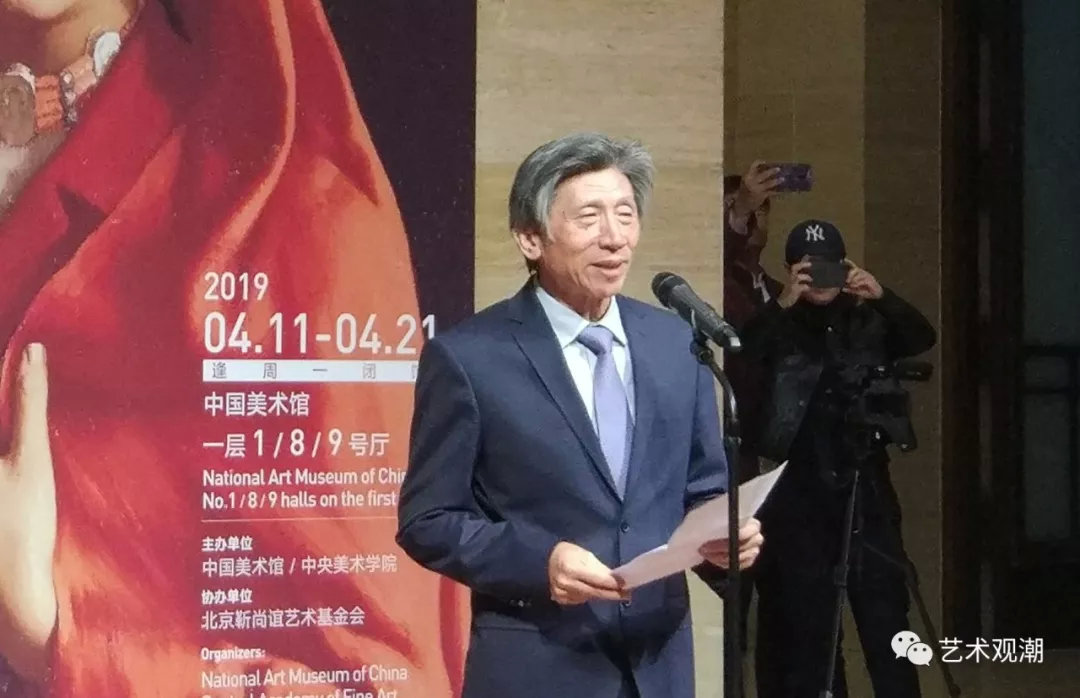 中国美术家协会主席、中央美术学院院长范迪安致词