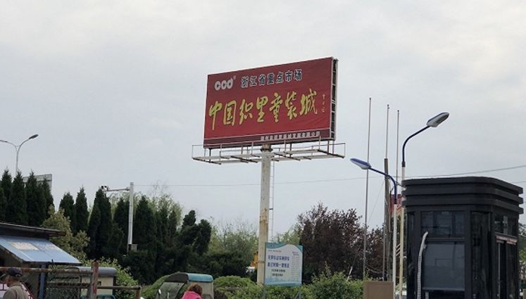 3岁买别墅，年入300万！你拼死拼活996，不如生个孩子当童模！