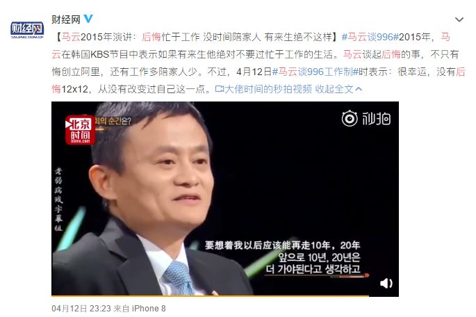 互联网“996”盛行背后：“年轻人”正在赶走“中年人”