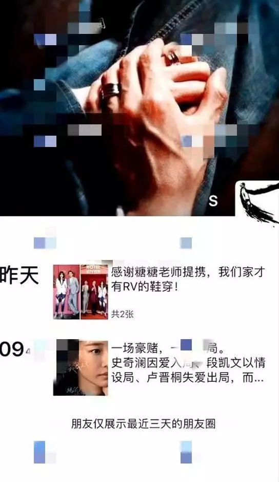 杨烁被爆出轨打赏女方一万元，工作室：自己截图爆料自己吗？