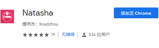 为避免996，有人做了个专在招聘网上给公司打标签的插件