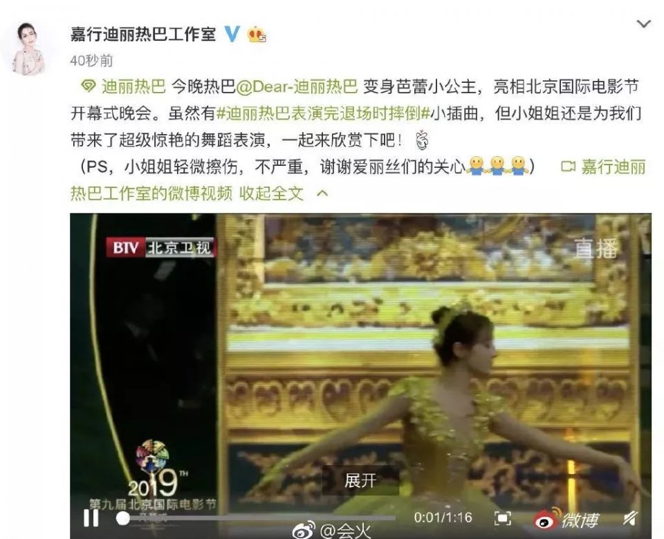 热巴摔跤上头条，接连两档大热综艺，要做唱跳演全能艺人