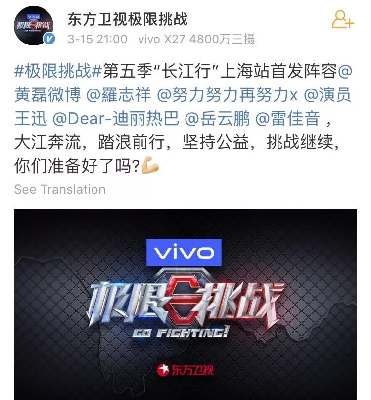 热巴摔跤上头条，接连两档大热综艺，要做唱跳演全能艺人