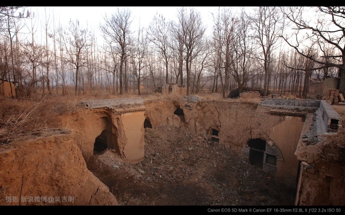 地平线下的古村落—陕州地坑院