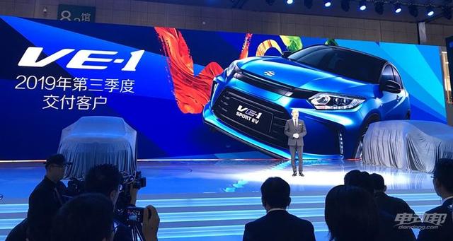 上海车展——本田新能源为我们带来X-NV概念车