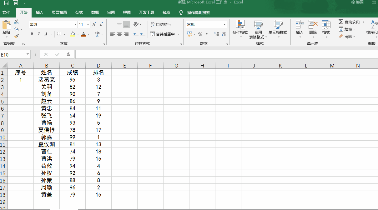 03a504e5f6ac42cb9b9d842dbb8ca398.gif