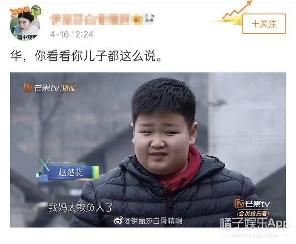 这位估计是未来娱乐圈的顶流预定了！