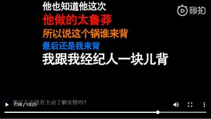自曝被潜规则，为户口献身，还拉同公司男星下水