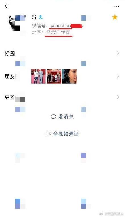 今天来吃一下杨烁天价片酬和疑似出轨的瓜