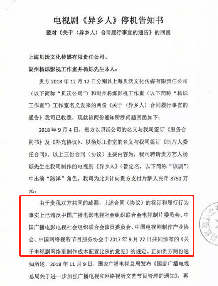 今天来吃一下杨烁天价片酬和疑似出轨的瓜