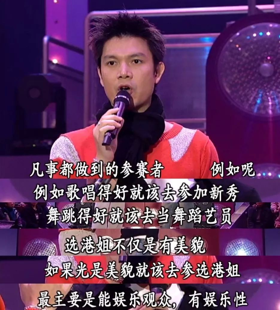 小八||是许志安揽啜黄心颖残酷，还是残酷一叮残酷？