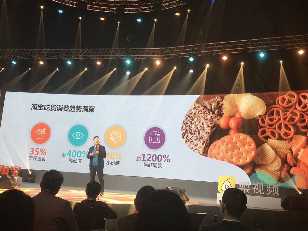 淘宝吃货，阿里下沉市场的矛尖