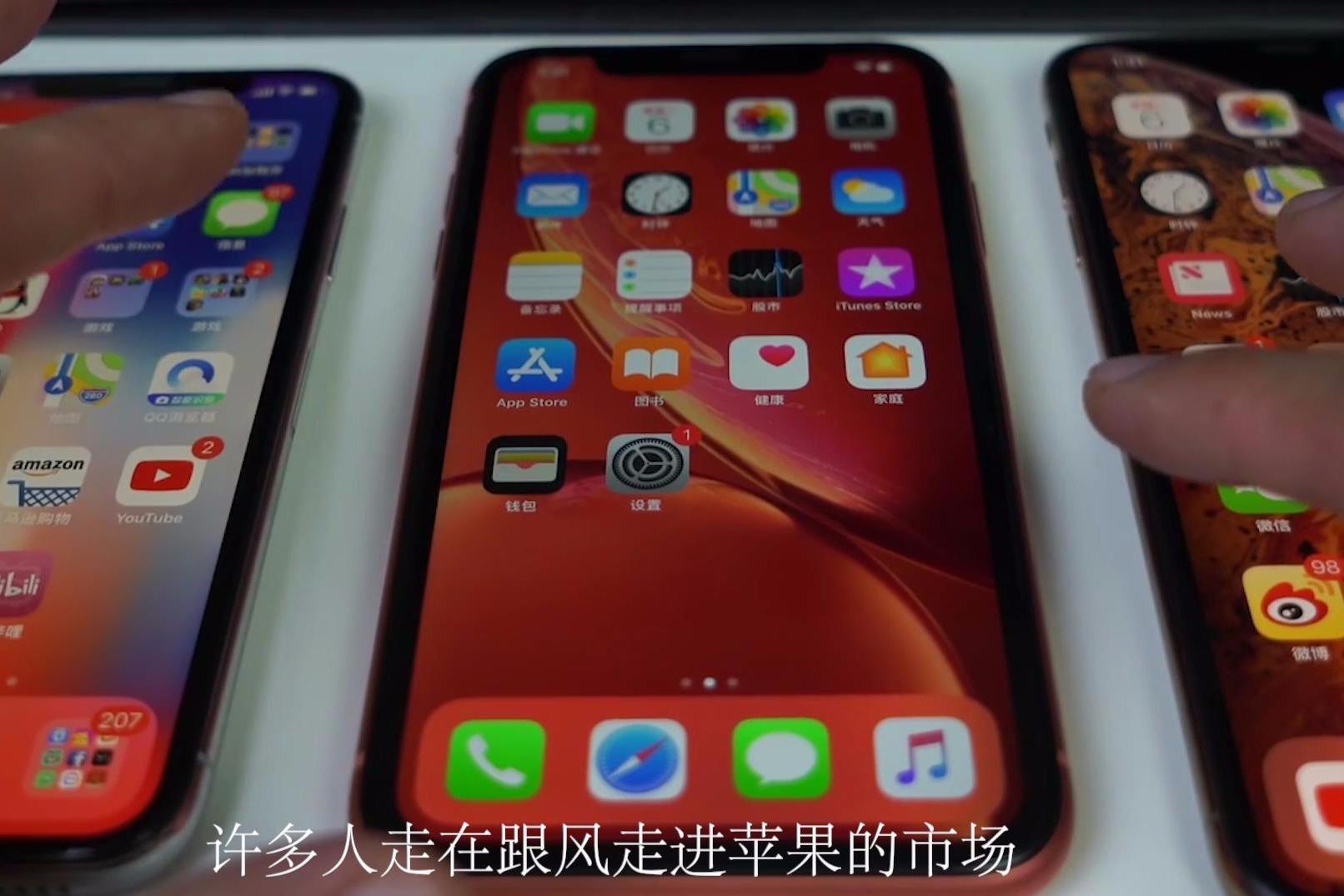 当年不惜卖肾去买iphone手机的人,现在过得怎么样?
