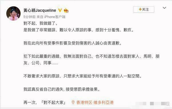 许志安出轨黄心颖终极视频曝光，两人车上缠绵后同回女方家