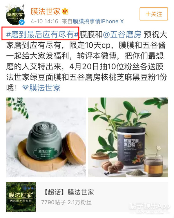 一个由粉丝亲手推出的男团，他们的诞生也是奇迹吧！
