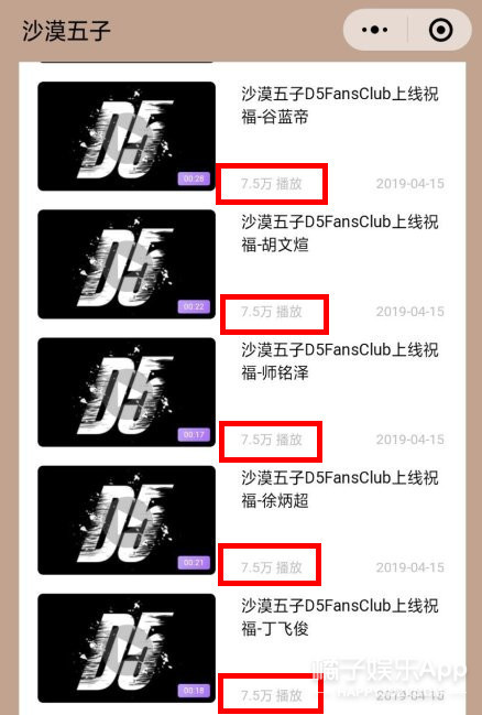 一个由粉丝亲手推出的男团，他们的诞生也是奇迹吧！