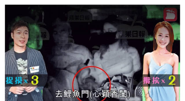 许志安出轨黄心颖终极视频曝光，两人车上缠绵后同回女方家