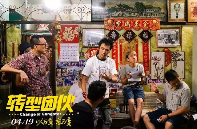 怎么,吴镇宇、乔杉、文松的新电影要搞事情了!