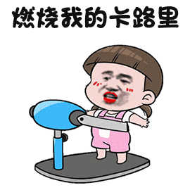 哪些人最需要减肥