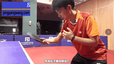 乒乓球教学反手拨球的站位准备姿势及动作技术要领