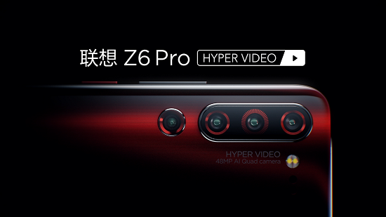 硬照流出！硬核旗舰联想Z6Pro这么多功能都胜过小米9