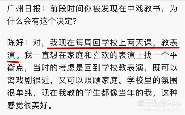 和一堆18岁小花小生站一起，结果39岁的她赢了？