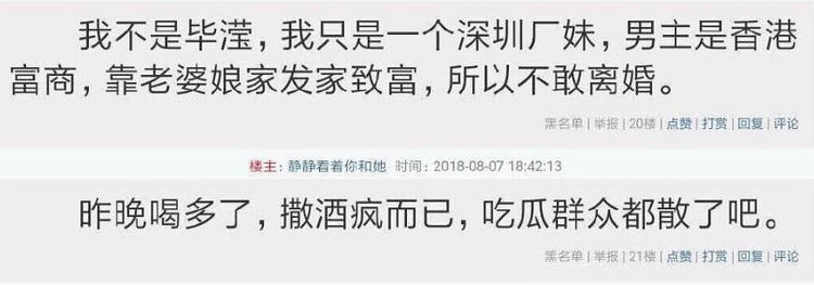 毕滢不再担任张丹峰经纪人，清空微博，浪迹天涯四海为家？