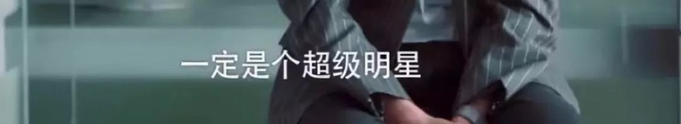 陈都灵被高人指点一夜变美、刘雯偶遇贵人改变一生，可最幸运的还是她！