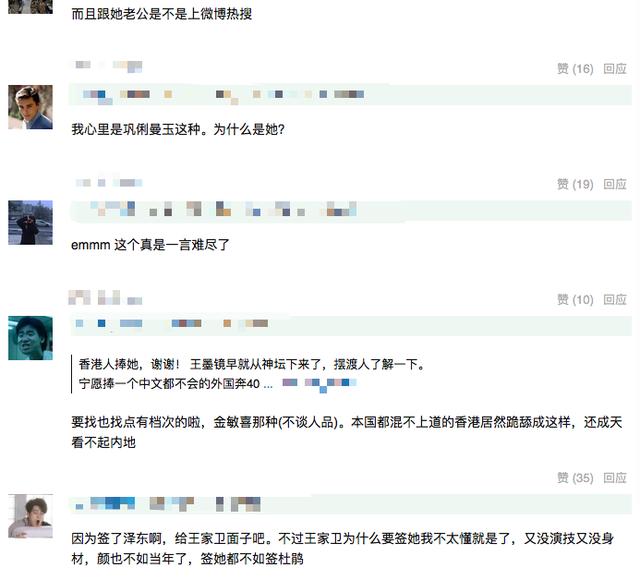 宋慧乔现身金像奖颁奖典礼,却遭网友吐槽:她凭什么来中国颁奖?