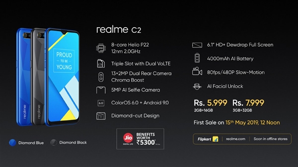 realme C2发布：联发科P22加持 性价给力