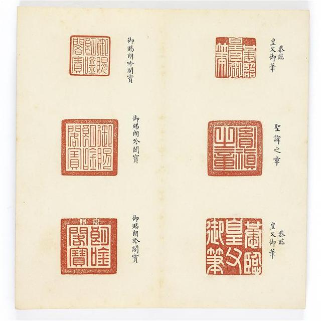 雍正宝薮,慢慢欣赏